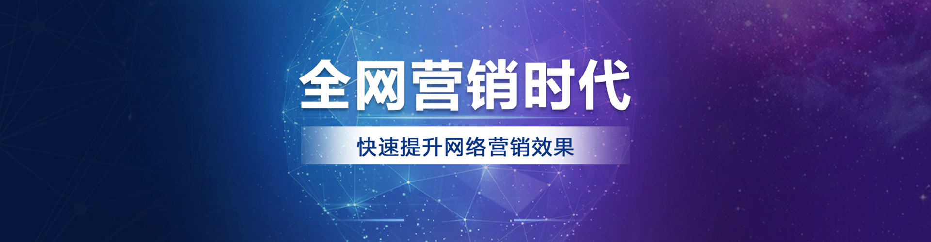 罗平百度竞价代理