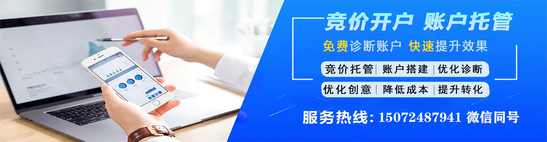 罗平微信信息流