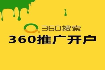 某行业sem竞价托管代运营的实战经验